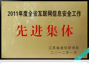 榮譽(yù)資質(zhì)